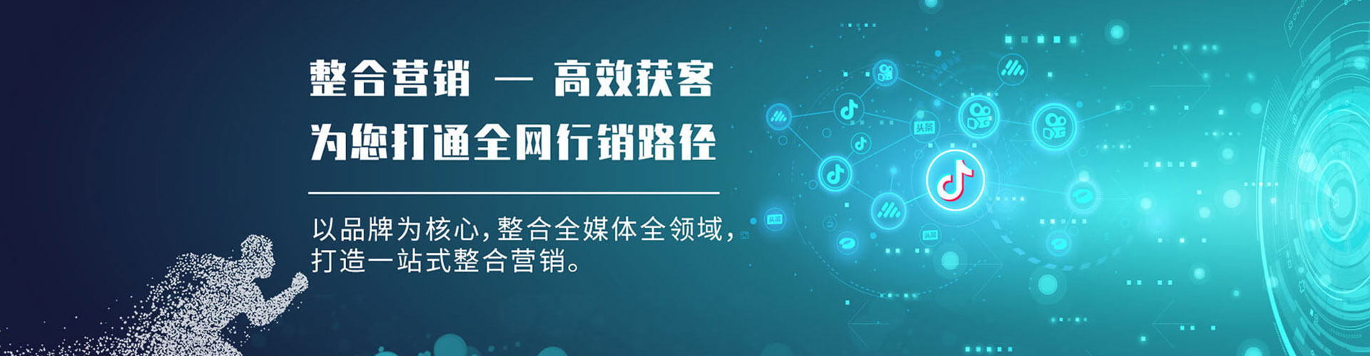 盈江微博信息流