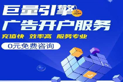 百度SEM广告投放的优化方法及案例分析
